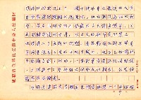 翻譯名稱：探索陳千武未發表的詩、隨筆的意義圖檔，第10張，共82張