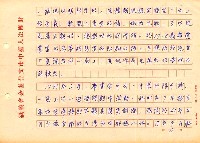 翻譯名稱：探索陳千武未發表的詩、隨筆的意義圖檔，第17張，共82張