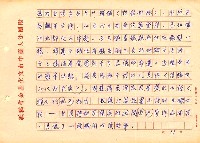 翻譯名稱：探索陳千武未發表的詩、隨筆的意義圖檔，第18張，共82張