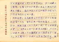 翻譯名稱：探索陳千武未發表的詩、隨筆的意義圖檔，第24張，共82張