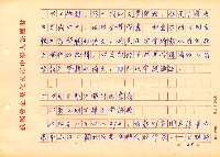翻譯名稱：探索陳千武未發表的詩、隨筆的意義圖檔，第29張，共82張