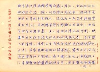 翻譯名稱：探索陳千武未發表的詩、隨筆的意義圖檔，第30張，共82張