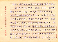 翻譯名稱：探索陳千武未發表的詩、隨筆的意義圖檔，第32張，共82張