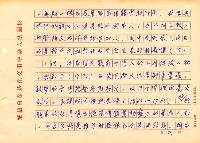翻譯名稱：探索陳千武未發表的詩、隨筆的意義圖檔，第38張，共82張