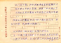 翻譯名稱：探索陳千武未發表的詩、隨筆的意義圖檔，第42張，共82張