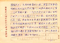 翻譯名稱：探索陳千武未發表的詩、隨筆的意義圖檔，第43張，共82張