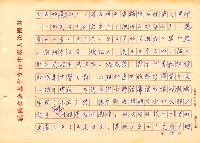 翻譯名稱：探索陳千武未發表的詩、隨筆的意義圖檔，第45張，共82張