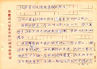 翻譯名稱：探索陳千武未發表的詩、隨筆的意義圖檔，第54張，共82張