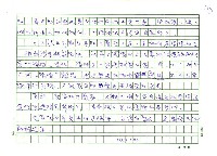 主要名稱：台灣百年前的足跡圖檔，第3張，共3張