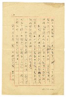 主要名稱：寶貴的種籽圖檔，第2張，共10張