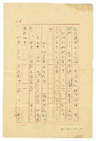 主要名稱：寶貴的種籽圖檔，第3張，共10張