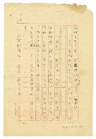 主要名稱：寶貴的種籽圖檔，第4張，共10張