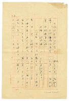 主要名稱：寶貴的種籽圖檔，第5張，共10張