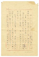 主要名稱：寶貴的種籽圖檔，第6張，共10張