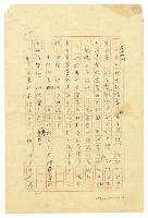 主要名稱：寶貴的種籽圖檔，第7張，共10張