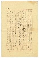 主要名稱：寶貴的種籽圖檔，第8張，共10張