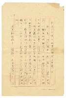 主要名稱：寶貴的種籽圖檔，第9張，共10張