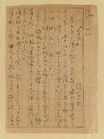 主要名稱：農民圖檔，第2張，共46張