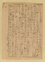 主要名稱：農民圖檔，第3張，共46張