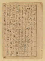 主要名稱：農民圖檔，第4張，共46張