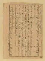 主要名稱：農民圖檔，第5張，共46張