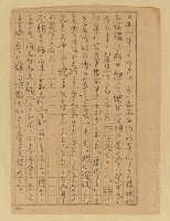 主要名稱：農民圖檔，第6張，共46張