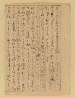 主要名稱：農民圖檔，第8張，共46張