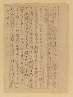 主要名稱：農民圖檔，第10張，共46張