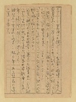 主要名稱：農民圖檔，第12張，共46張