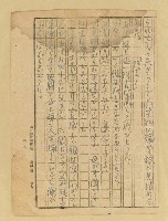 主要名稱：農民圖檔，第17張，共46張