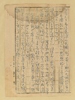 主要名稱：農民圖檔，第19張，共46張