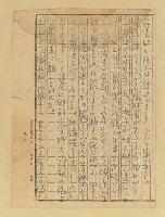 主要名稱：農民圖檔，第31張，共46張