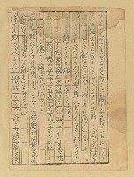 主要名稱：農民圖檔，第36張，共46張