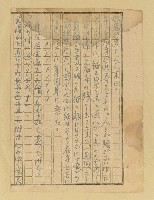 主要名稱：農民圖檔，第38張，共46張