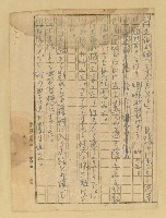 主要名稱：農民圖檔，第39張，共46張