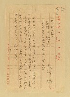 主要名稱：農民圖檔，第44張，共46張