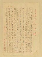 主要名稱：農民圖檔，第45張，共46張