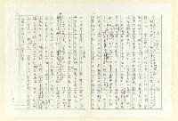 主要名稱：權力的腐敗圖檔，第1張，共1張