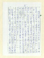 主要名稱：扭轉風氣圖檔，第2張，共6張