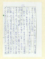 主要名稱：扭轉風氣圖檔，第3張，共6張