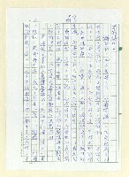 主要名稱：扭轉風氣圖檔，第4張，共6張