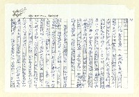 主要名稱：律音合唱團圖檔，第2張，共4張