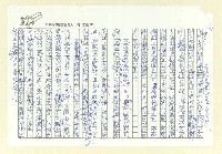 主要名稱：律音合唱團圖檔，第3張，共4張