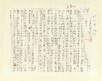 主要名稱：北窗下圖檔，第1張，共8張