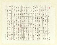 主要名稱：北窗下圖檔，第2張，共8張