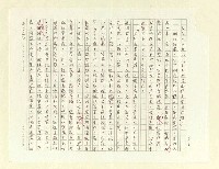 主要名稱：北窗下圖檔，第3張，共8張