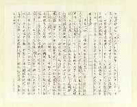主要名稱：北窗下圖檔，第4張，共8張