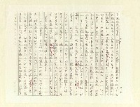 主要名稱：北窗下圖檔，第5張，共8張