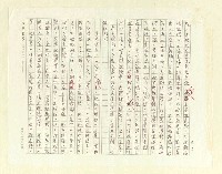 主要名稱：北窗下圖檔，第6張，共8張