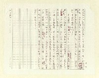 主要名稱：北窗下圖檔，第7張，共8張